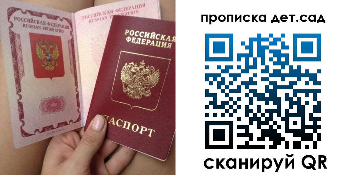 временная регистрация адрес в Ялуторовске