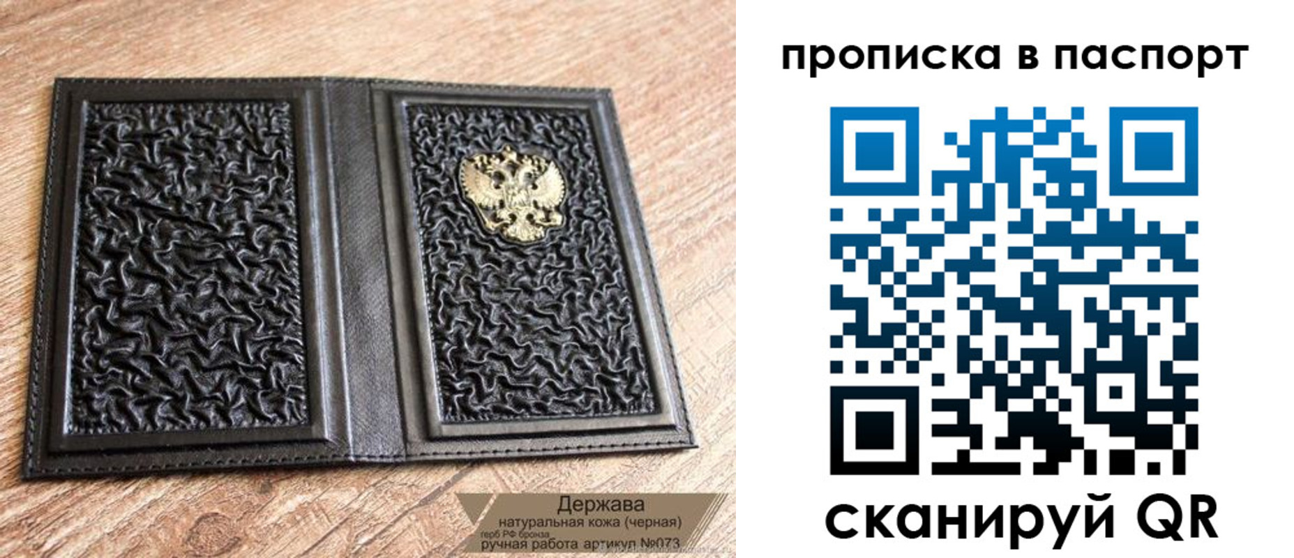 регистрация в Ялуторовске