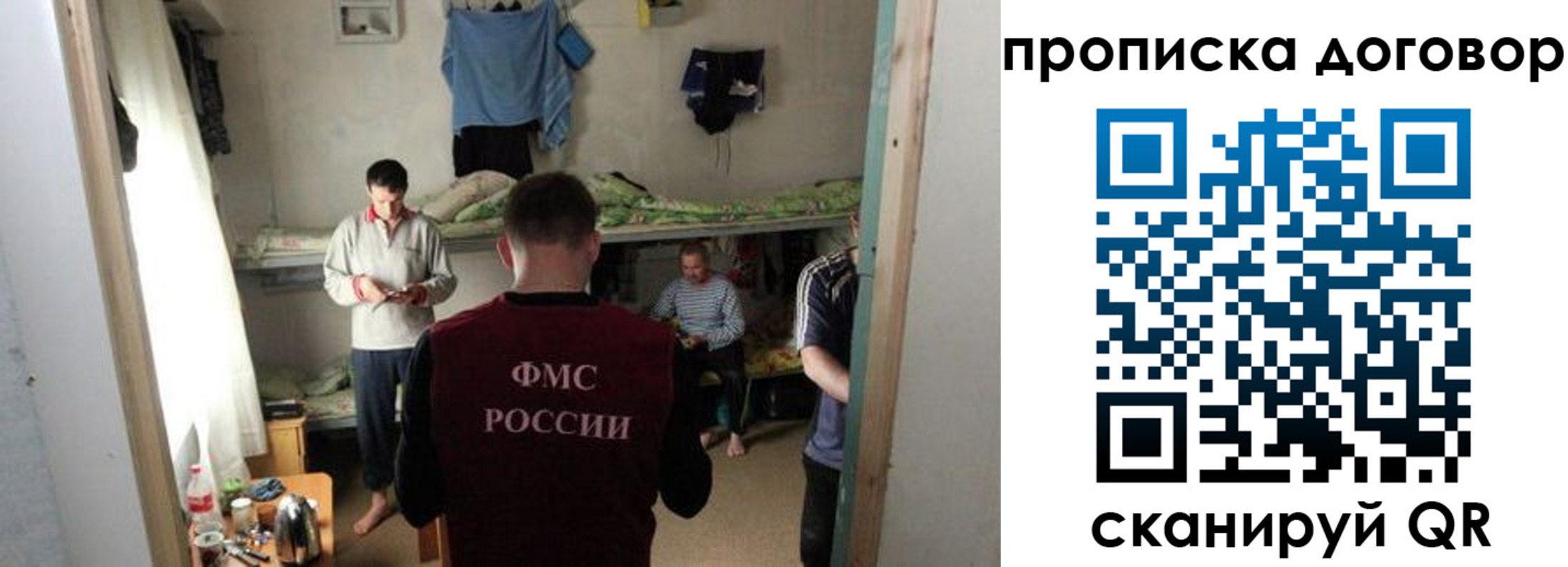 временная регистрация для всех в Ялуторовске
