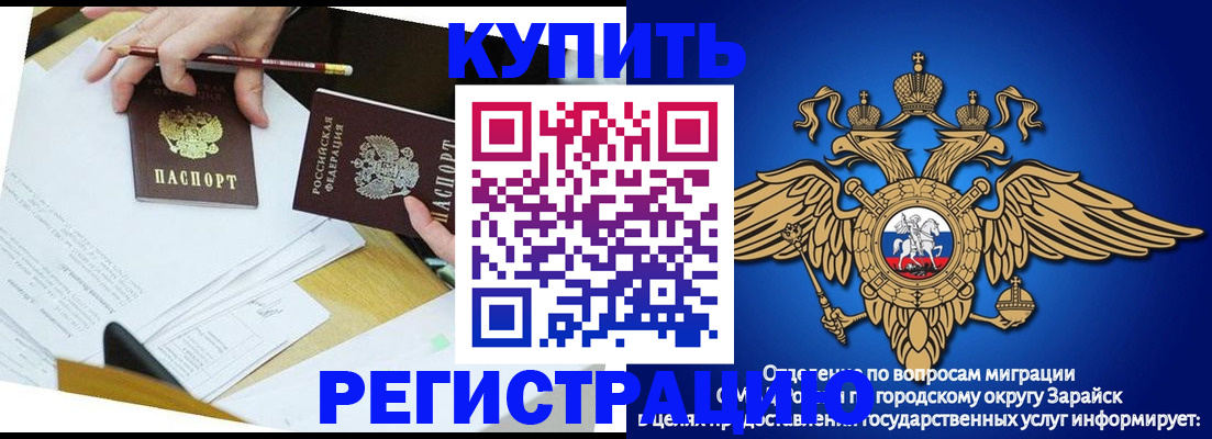 прописка от собственника в Ялуторовске